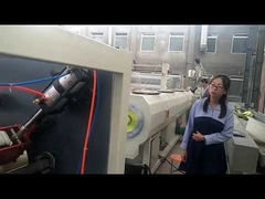 पीवीसी पाइप उत्पादन लाइन